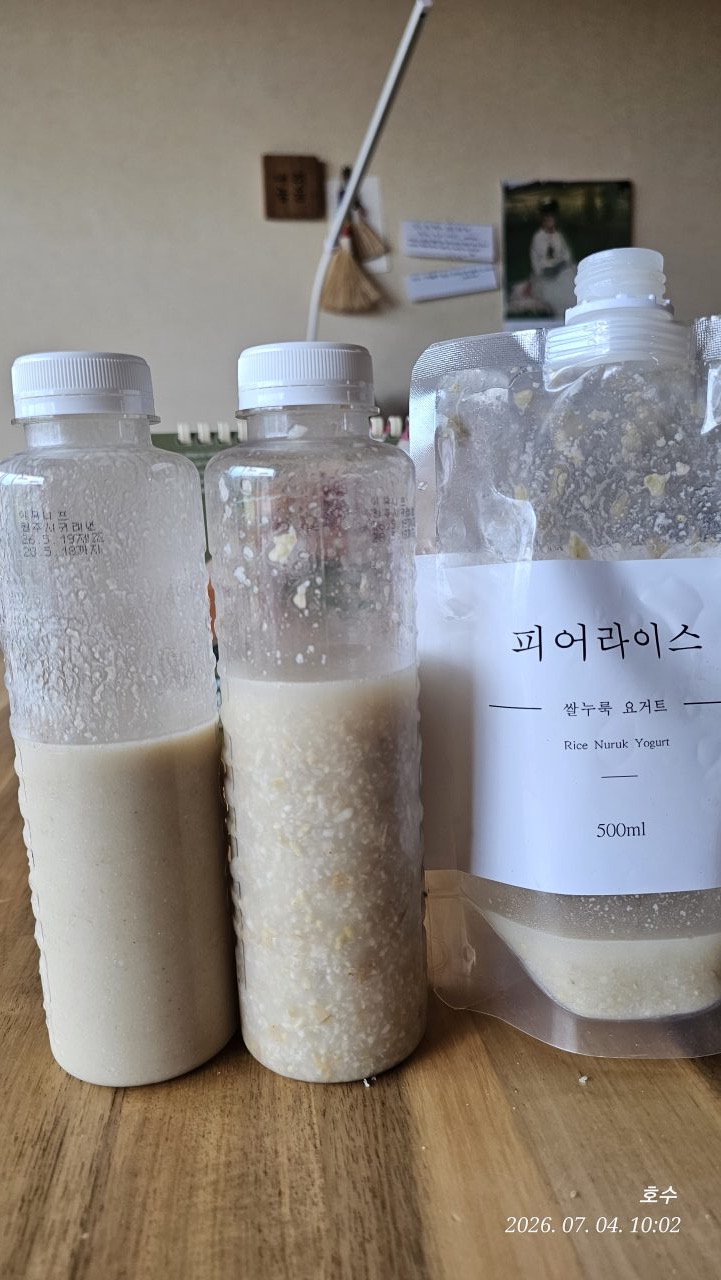 후기 사진